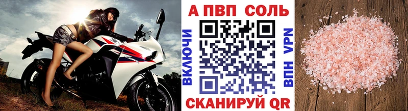A PVP VHQ  Кяхта 