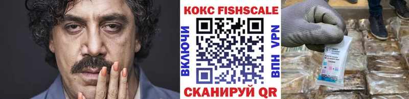 COCAIN 99%  Кяхта 