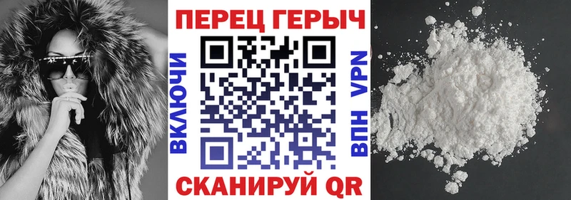 mega tor  Кяхта  Героин белый 
