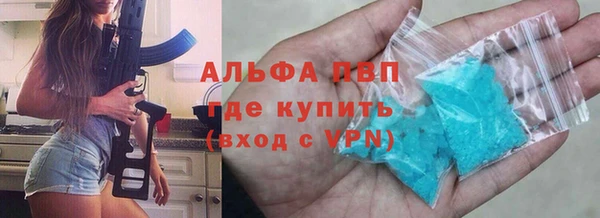 герыч Лабытнанги