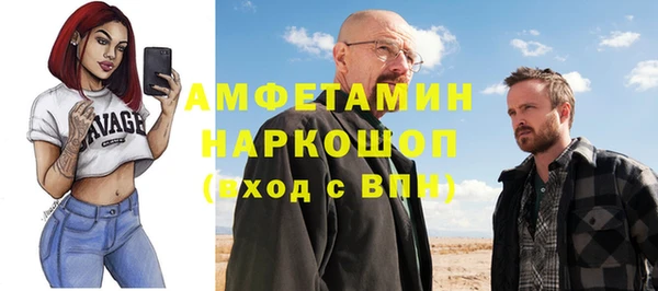 шишки Пролетарск