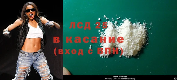 стаф Лагань