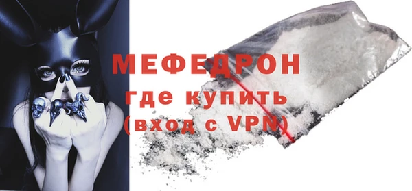 MDMA Premium VHQ Балашиха