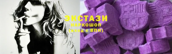 шишки Пролетарск