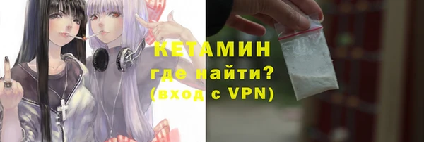 кокаин колумбия Протвино