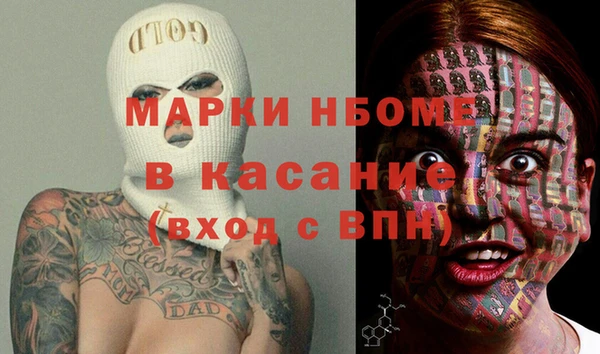 шишки Пролетарск