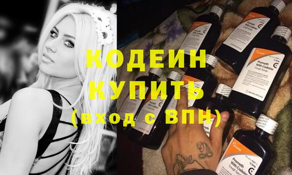 стаф Лагань