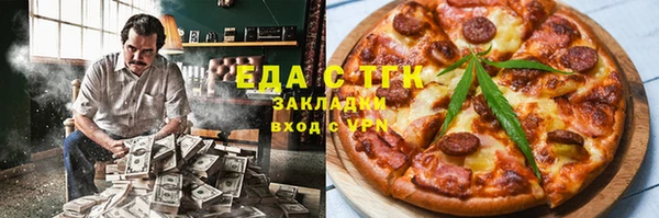 синтетический гашиш Струнино