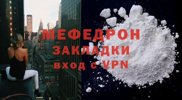 МДМА Куйбышев
