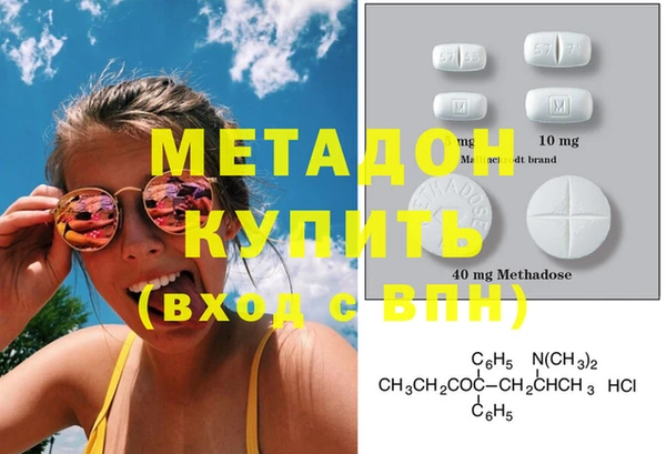 стаф Лагань