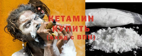 MDMA Premium VHQ Ступино