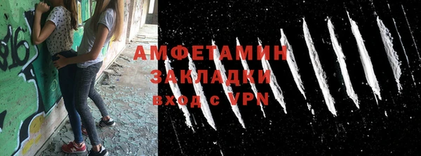 бошки Пенза