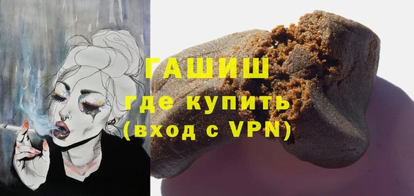 шишки Пролетарск