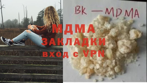 кокаин колумбия Протвино