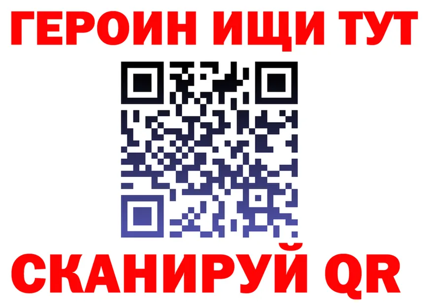 Героин герыч как зайти это hydra Кяхта