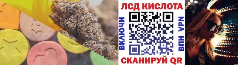 Лсд 25 экстази ecstasy  наркотики  кракен ТОР  Кяхта 