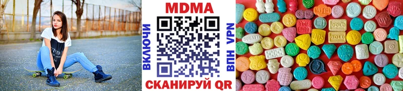 MDMA Molly  Кяхта 