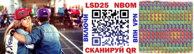 Марки NBOMe 1,5мг  продажа наркотиков  darknet Telegram  Кяхта 