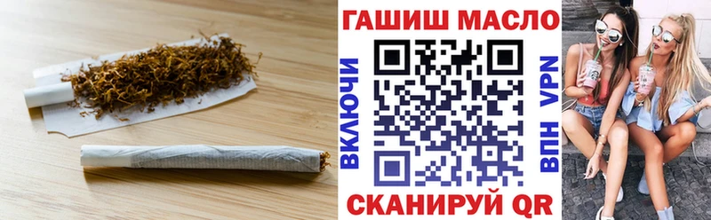 ТГК вейп с тгк  Кяхта 